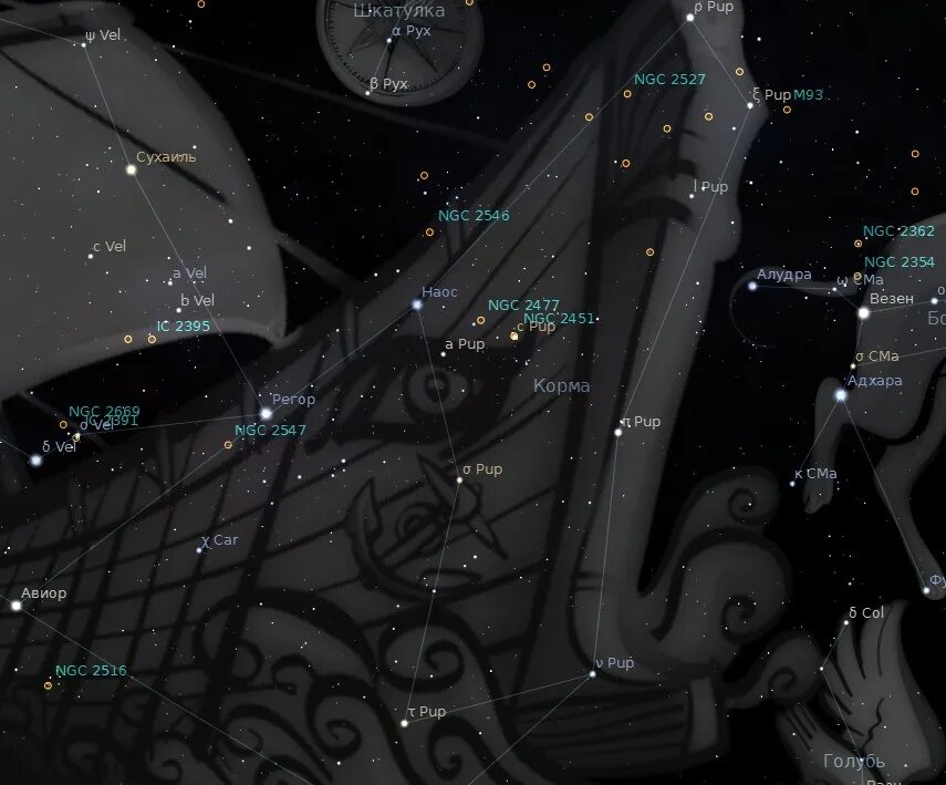 Кассиопея звезда шедар. Летний треугольник на небе. Созвездие корабль арго схема. Созвездие персея. Созвездие весы.