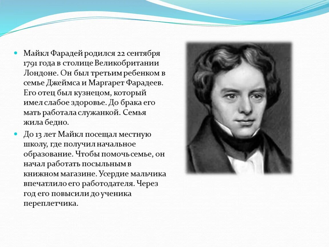 Сентбяр 22 знак зодиака. Гороскоп 22 сентября знак. Гороскоп 23 сентября знак. 22 сентября знак зодиака. 22 сентября.