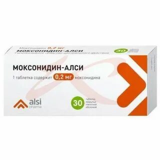 Амброксол алси таблетки