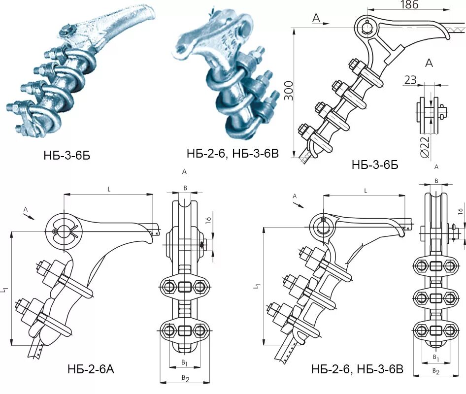Изолирующих поддерживающих подвесок. НБН-2-6 зажим натяжной болтовой. Зажим болтовой НБ-2-6а. Зажим натяжной болтовой типа НБ-2-6а. Зажим натяжной болтовой НБ-3-6.