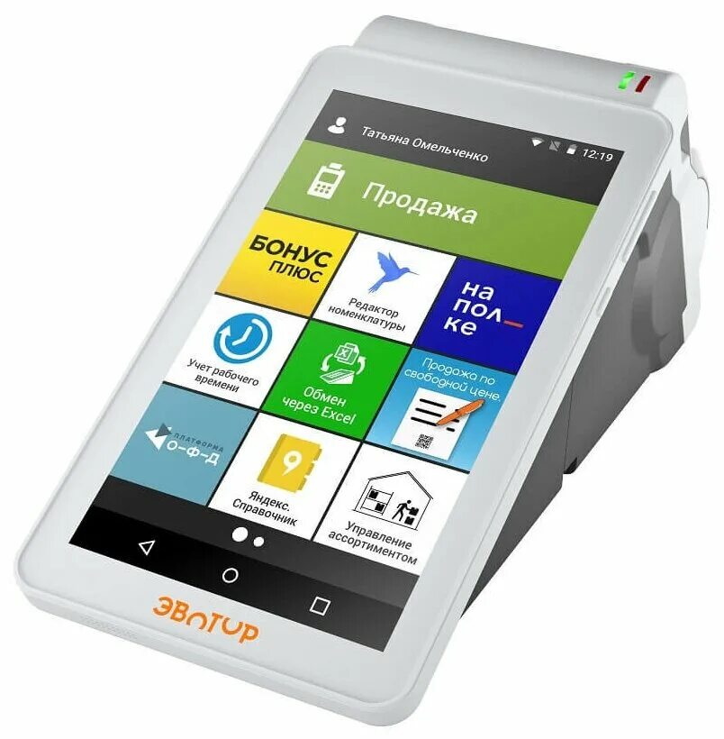Эвотор 7. Смарт-терминал эвотор 7. 2. Эвотор 7. Эвотор 7.