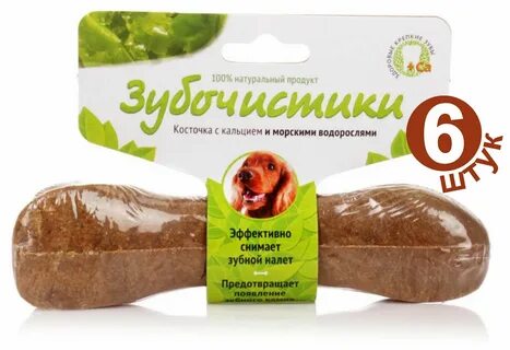 Зубочистики лакомство для собак