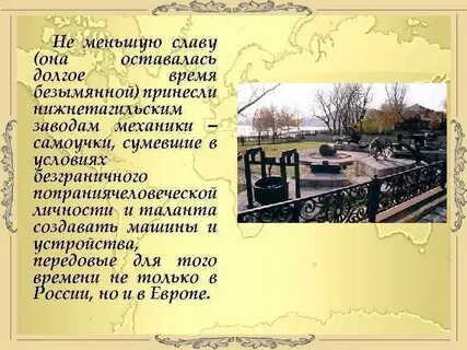 Исток рассказа