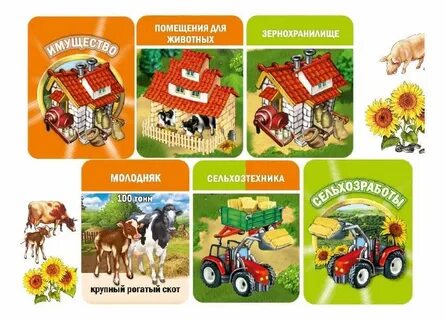 Правила игры фермер