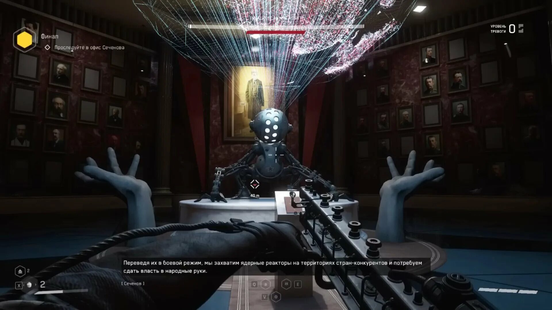 Концовка атомик харт. Посыл хохлам в atomic heart. Нечаев atomic heart. Атомик харт атомик харт атомик харт атомик харт. Atomic heart финал.