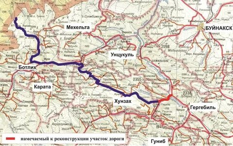 Махачкала гуниб расстояние на машине