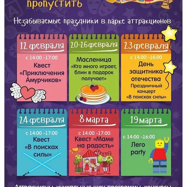 Петербург афиша детям