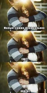 Сжать дорогой