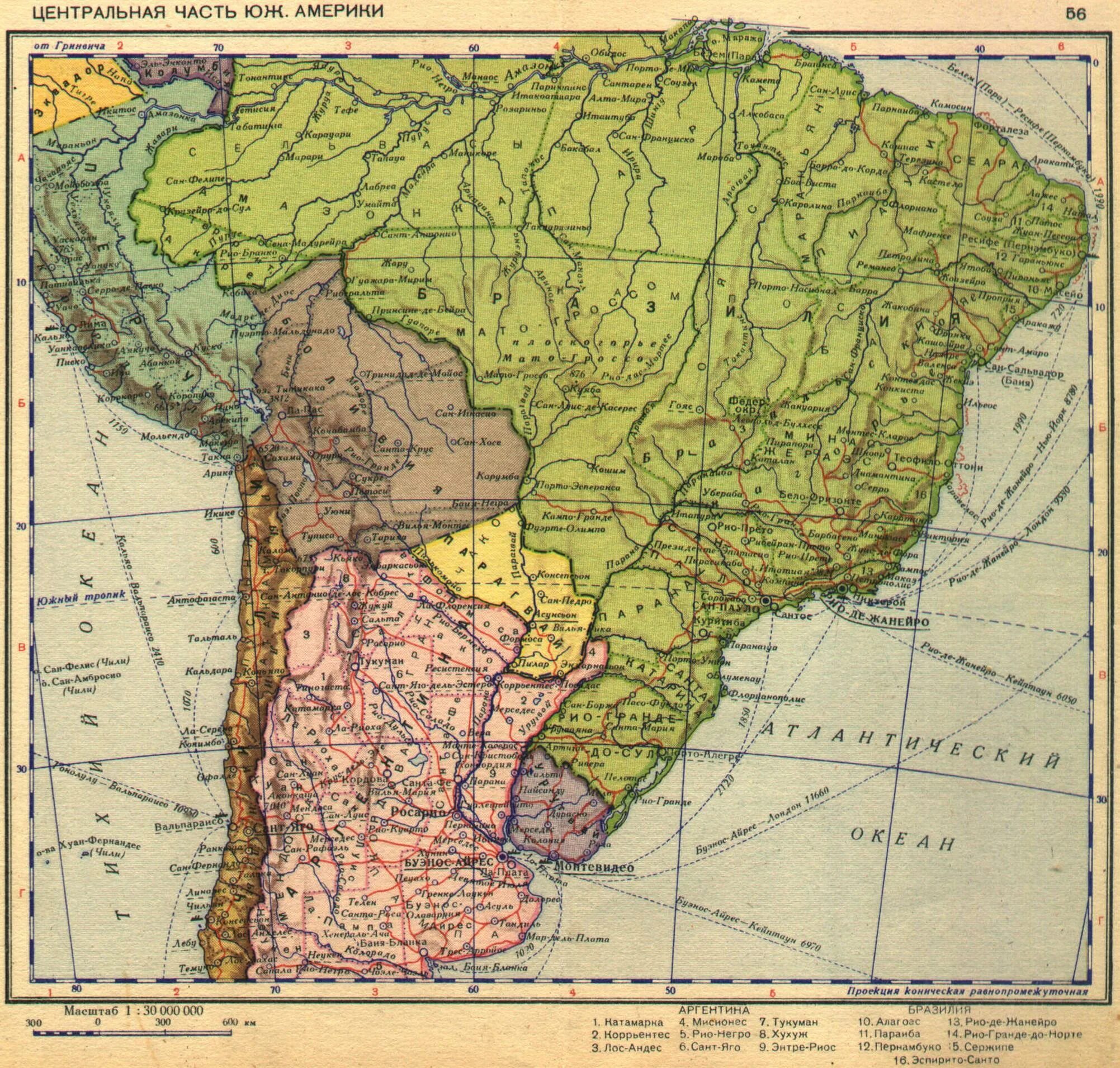 Парагвай на карте Латинской Америки. Бразилия на карте 1936. Южная Америка 1936. Карта Южной Америки до 1939 года.
