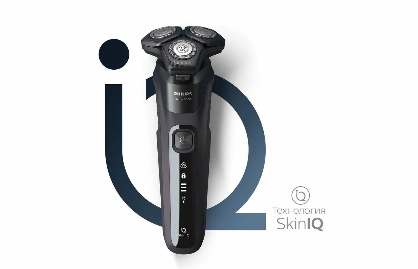 Philips series 5000 skiniq. Бритва Philips s5584/50. Бритва Philips s5587/10. Электробритва Philips SKINIQ s5587/10. Бритва Филипс s5585/35.