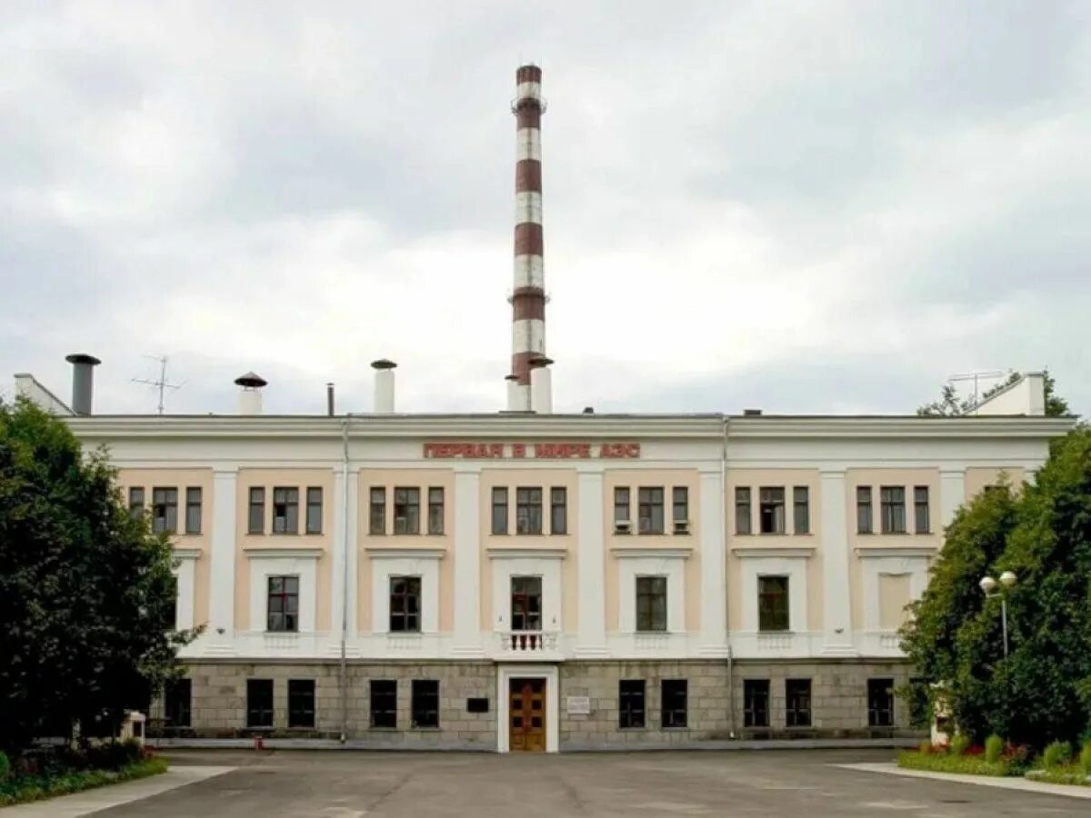 Первая аэс в мире где. Обнинская АЭС Обнинск. Первая атомная электростанция в Обнинске. Обнинская АЭС, 1954 Г. Первая в мире АЭС В Обнинске.