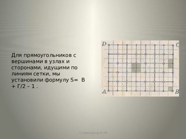 Линии сетки карты