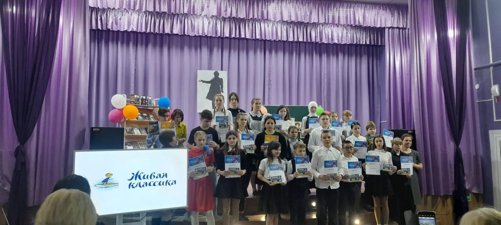 живая классика 2022. конкурс чтецов живая классика 2022. конкурс классики 2022. конкурс чтецов живая классика 2022. живая классика.