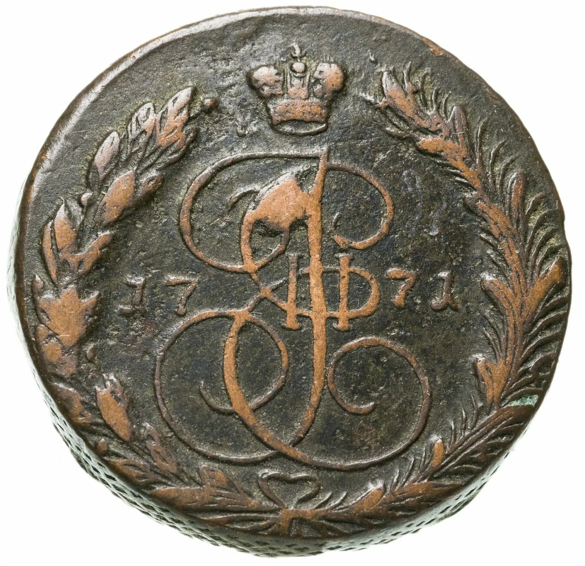 Аверс (нумизматика). 5 лепта 1228 года. 1 лепта 1920. Орел устами нумизмата 5 букв. 5 лепта 1228 года.