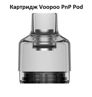 Voopoo pro картридж