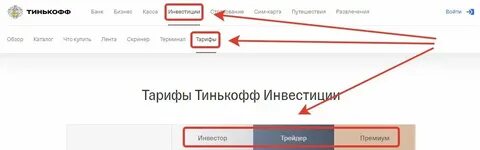 Тинькофф м видео