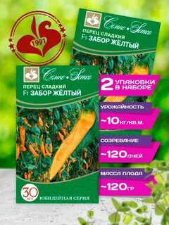 Перец забор
