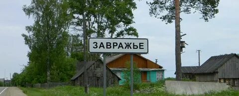 Населенный пункт кострома