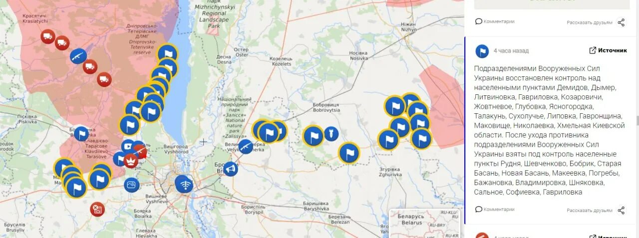 Боевые действия 15 апреля