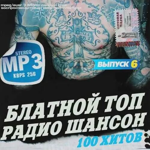 исполнители блатного шансона. самые свежие новинки блатного блатного шансона. шансон зоновские. блатная песня. блатные певцы.