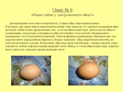 Как ухаживать за яйцом курицы
