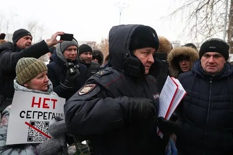Но власти