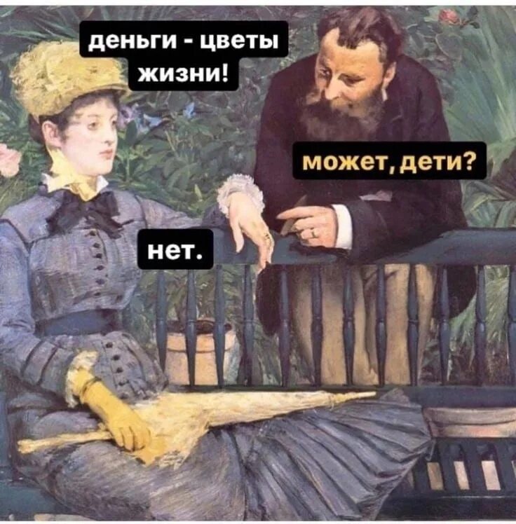Деньги цветы жизни