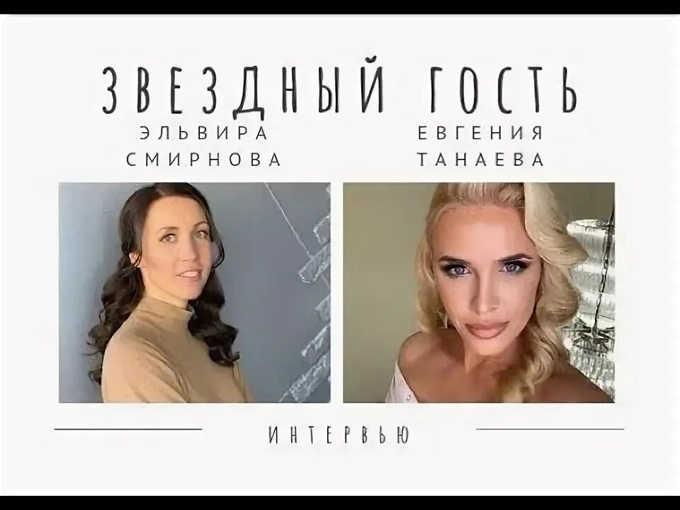 Медитация смирнова