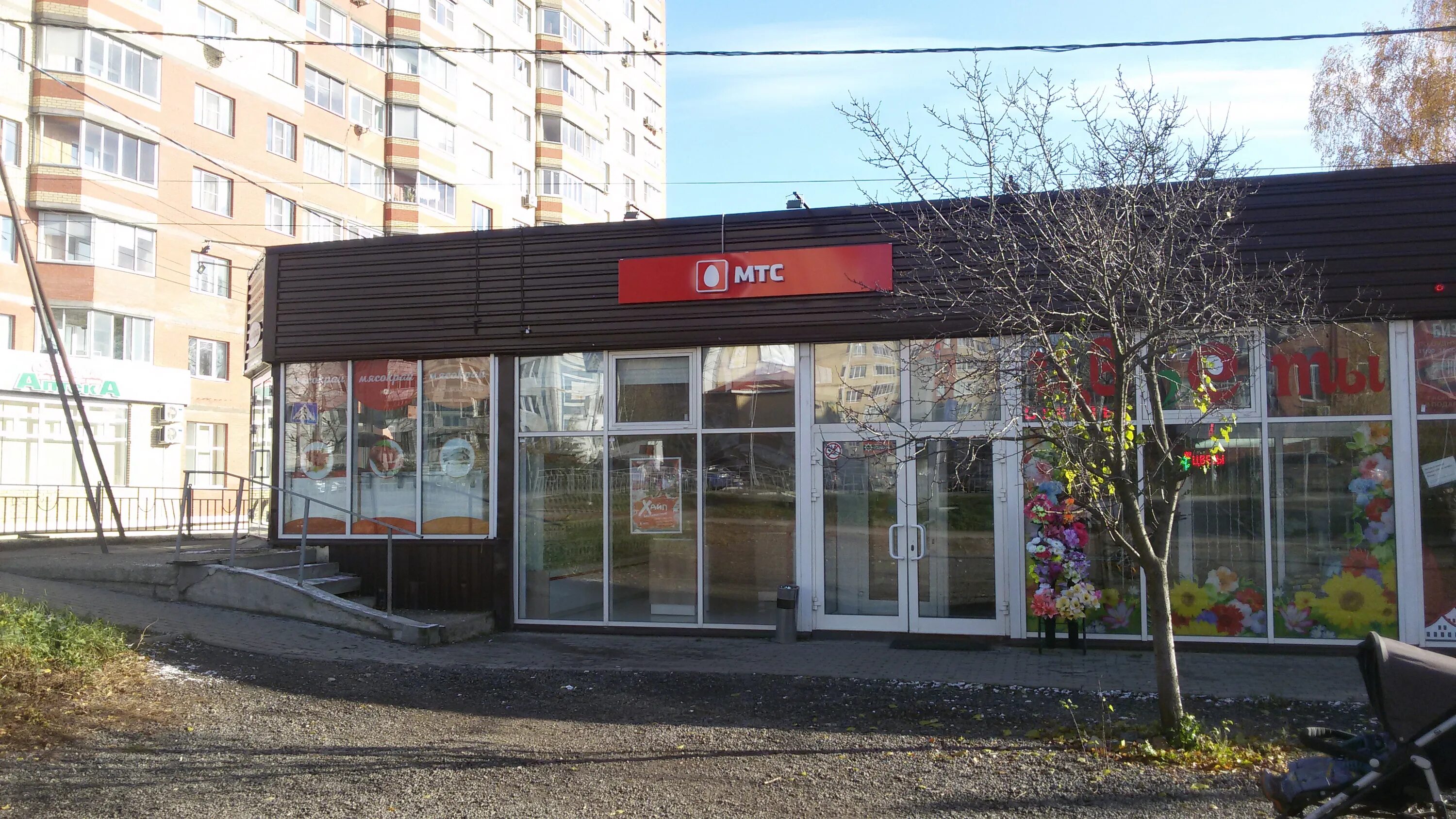 мтс салон на северном сергиев посад. мтс магазин сергиев посад. проспект красной армии дом 139. на вокзале мтс сергиев посад. мтс магазин сергиев посад.