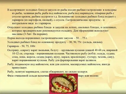 Перечислите блюда из мяса