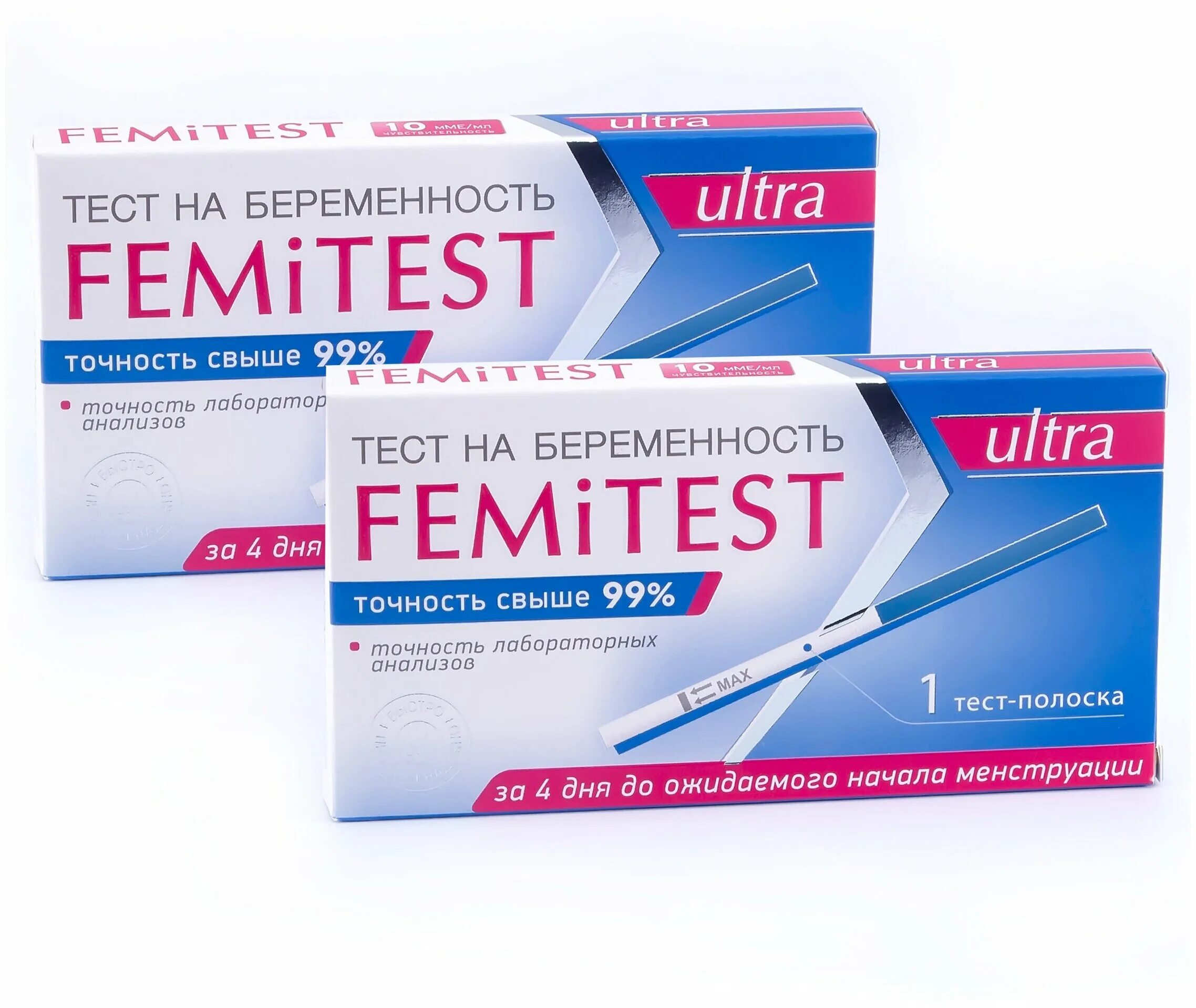 Тест-полоски femitest Ultra. Экспресс тест на беременность femitest. Femitest Ultra 10 ММЕ/мл. ФЕМИТЕСТ ультра тест полоска.