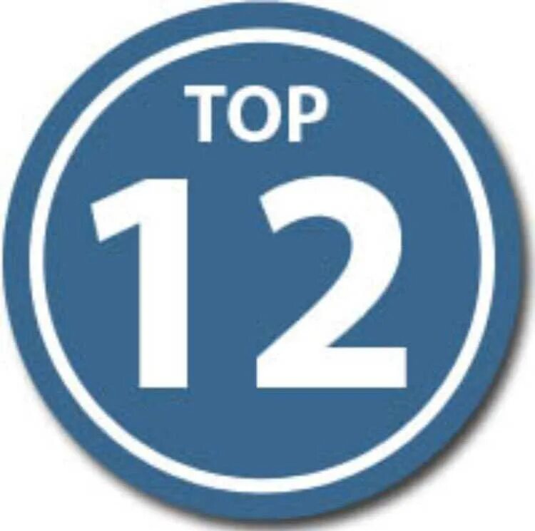 Архив топ 12. Архив топ 12. Архив топ 12. Топ 3 лотерея. Топ 12.
