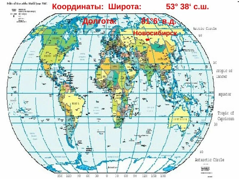 Широта и долгота на карте. 80 параллель на карте