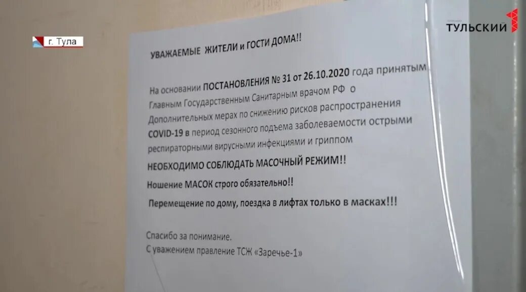 Штраф после закрытия навигации. Штраф после закрытия навигации