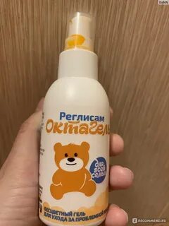 Октагель гель