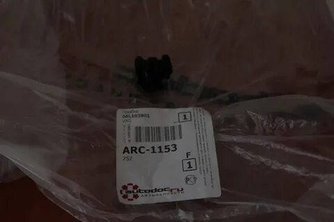 06l103801