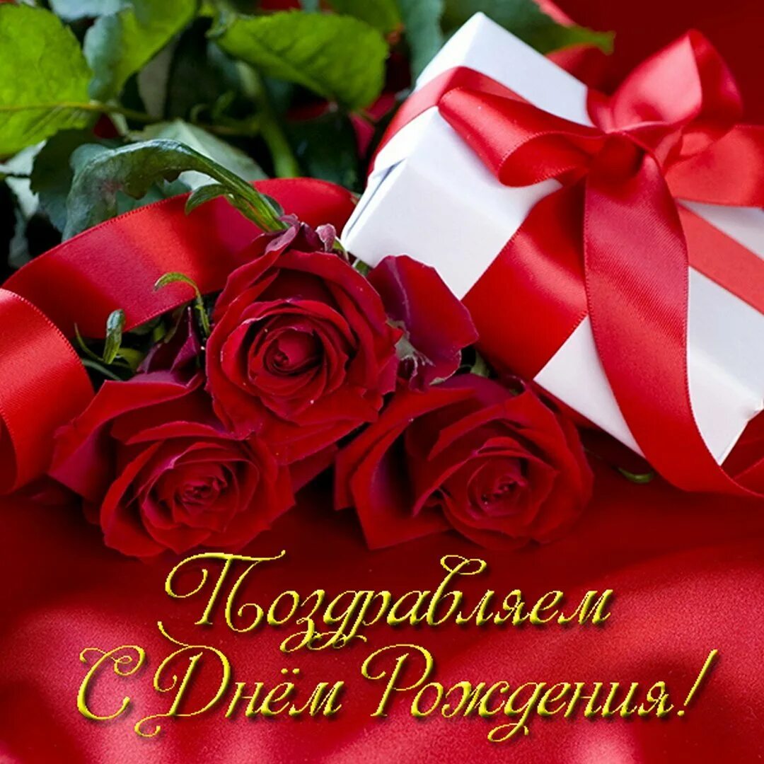 Поздравление куме с днем рождения дочки. С днём рождения дочери. с днём рождения сватья. поздравления с днём рождения дочери родителям. с юбилеем сваха.