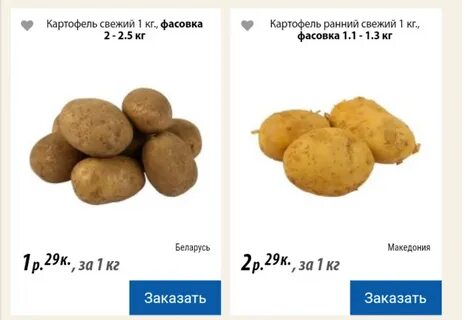 2 килограмма это сколько штук