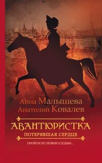 Книги ковалева