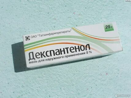 Декспантенол для тату