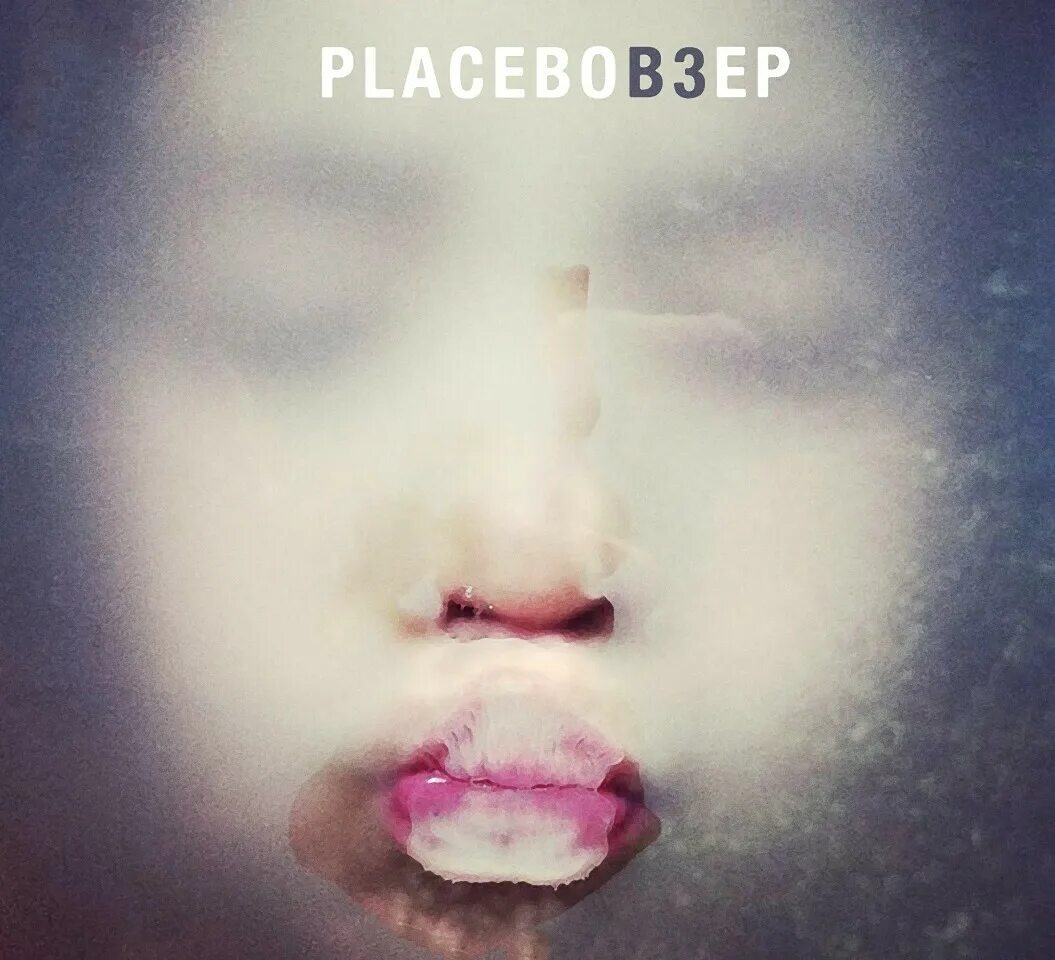 Placebo солист. Placebo band. Пласибо группа. 5-4. 20 1.