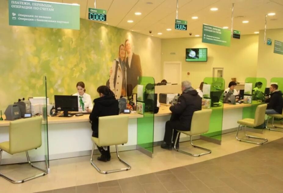 Sberbank public. Клиенты Сбербанка. Сбербанк внутри. Операционный зал Сбербанк. Стол в Сбербанке.