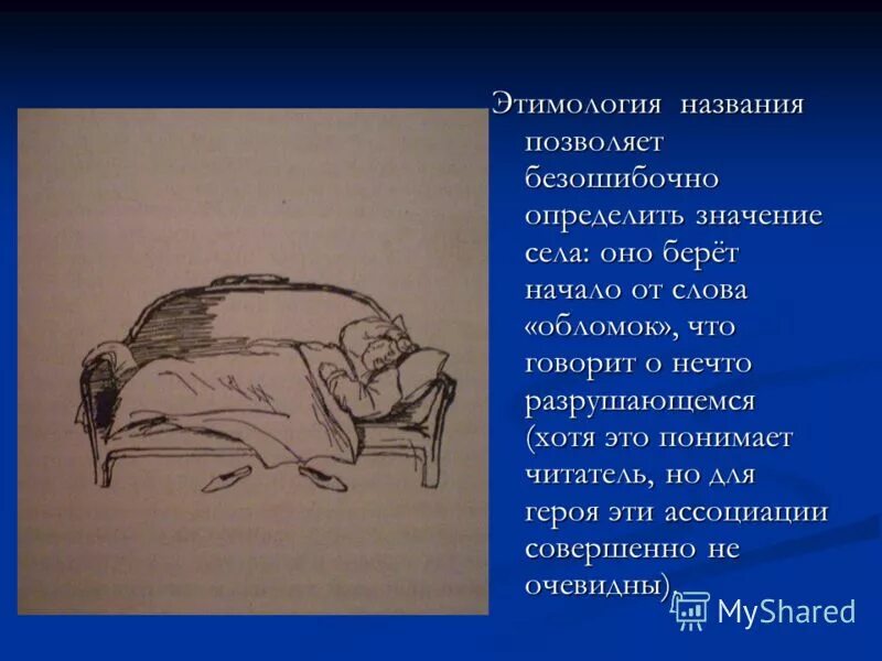 Живые мощи тургенев лукерья. Образ лукерьи в рассказе живые мощи. Какова роль снов лукерьи в художественном тексте. Какова роль снов лукерьи в художественном тексте. Сны лукерьи живые мощи.