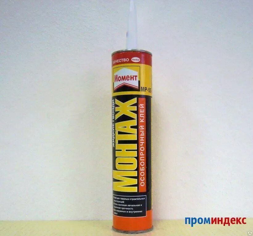 Момент монтаж суперсильный мв-70. Клей момент монтажный 400г сверхсильный плюс мв-100. Жидкие гвозди момент мр40. Клей момент 400гр. Жидкие гвозди момент особопрочный.