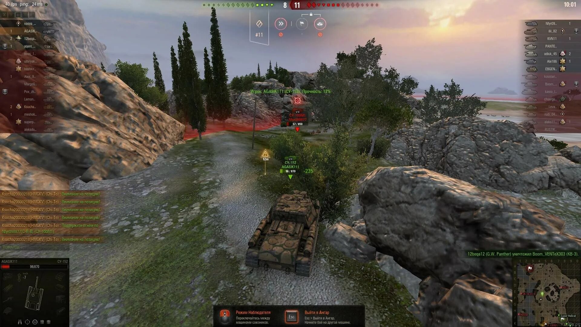 Интерфейс wot. Wot интерфейс в бою. Старый интерфейс вот. Старый интерфейс world of tanks. Wot боевой интерфейс.