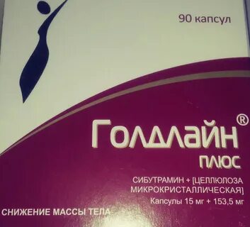 Голда лайт