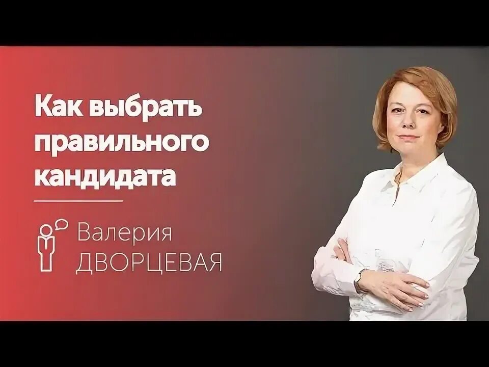 Проведение собеседования при приеме на работу. Как провести собеседование с кандидатом. Вопросы для собеседования продавца. Вопросы для продавца консультанта на собеседовании. Вопросы кандидату на собеседовании.