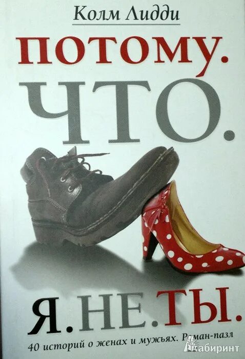 Книжки для юных мусульман. Психологический рисунок личности егидес. Дизайн книги история успеха. 40 историй для юных мусульман карима сорокоумова. 40 историй.