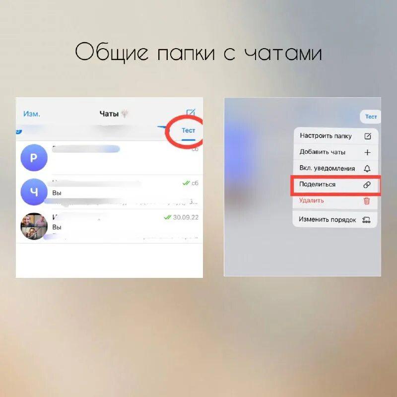 Как обновить телеграмм на айфоне 11. Как обновить телеграмм на айфоне 11