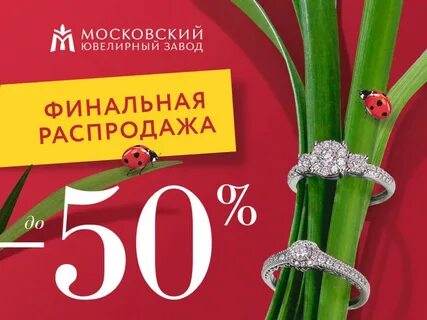 Московский ювелирный сайт каталог
